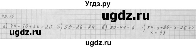 ГДЗ (Решебник к задачнику 2021) по алгебре 10 класс (Учебник, Задачник) Мордкович А.Г. / §49 / 49.10