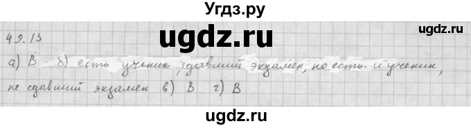 ГДЗ (Решебник к задачнику 2021) по алгебре 10 класс (Учебник, Задачник) Мордкович А.Г. / §49 / 49.13