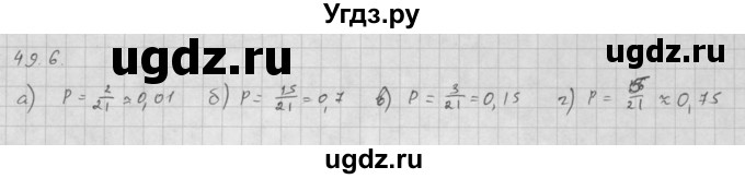 ГДЗ (Решебник к задачнику 2021) по алгебре 10 класс (Учебник, Задачник) Мордкович А.Г. / §49 / 49.6