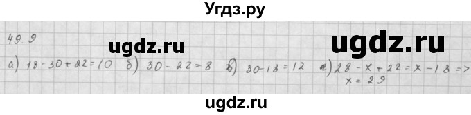 ГДЗ (Решебник к задачнику 2021) по алгебре 10 класс (Учебник, Задачник) Мордкович А.Г. / §49 / 49.9