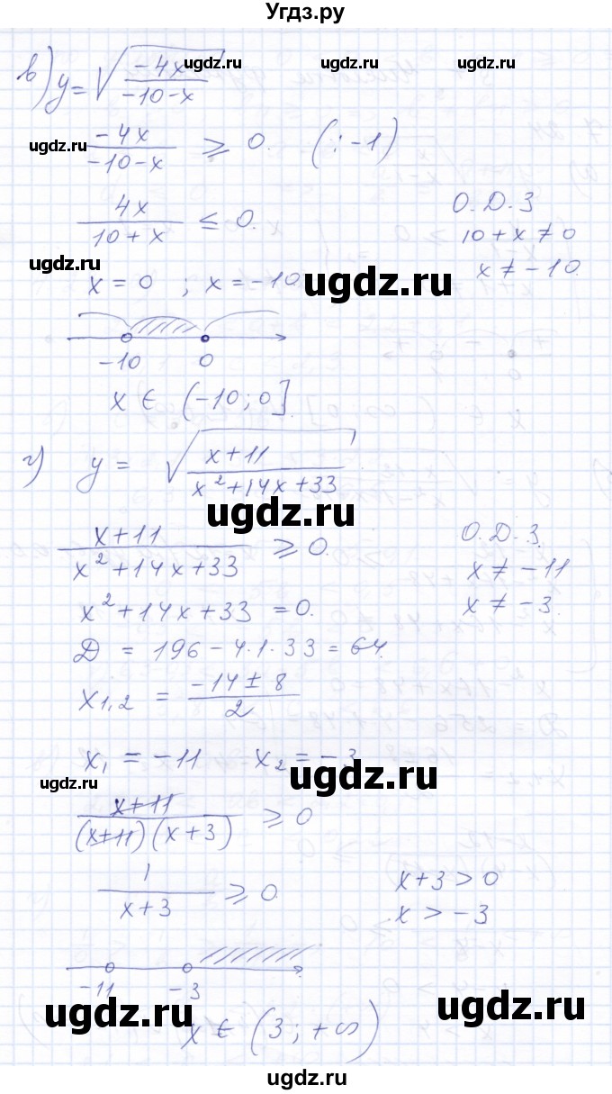 ГДЗ (Решебник к задачнику 2021) по алгебре 10 класс (Учебник, Задачник) Мордкович А.Г. / §7 / 7.24(продолжение 2)