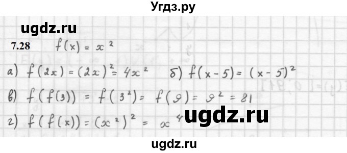 ГДЗ (Решебник к задачнику 2021) по алгебре 10 класс (Учебник, Задачник) Мордкович А.Г. / §7 / 7.28