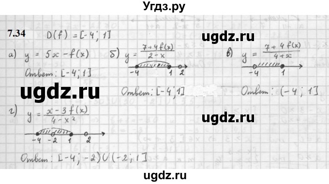 ГДЗ (Решебник к задачнику 2021) по алгебре 10 класс (Учебник, Задачник) Мордкович А.Г. / §7 / 7.34