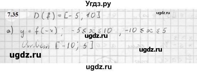 ГДЗ (Решебник к задачнику 2021) по алгебре 10 класс (Учебник, Задачник) Мордкович А.Г. / §7 / 7.35