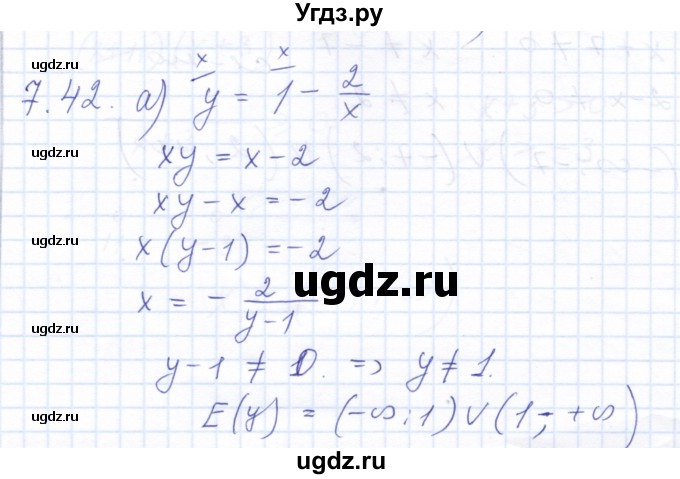 ГДЗ (Решебник к задачнику 2021) по алгебре 10 класс (Учебник, Задачник) Мордкович А.Г. / §7 / 7.42