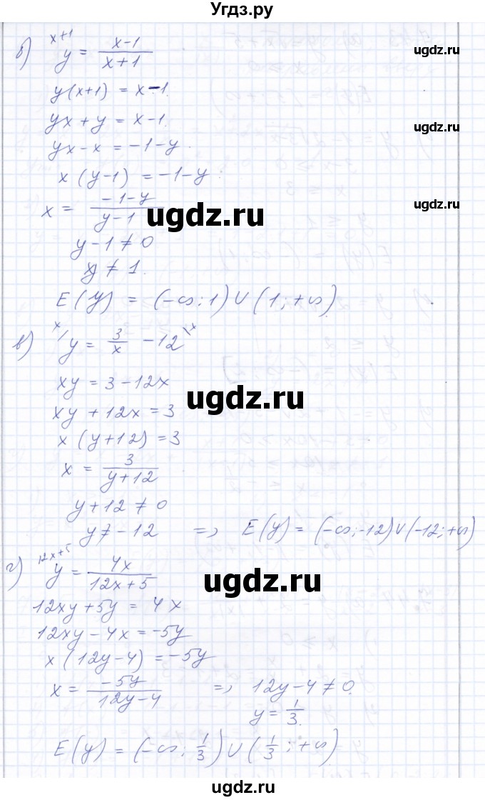 ГДЗ (Решебник к задачнику 2021) по алгебре 10 класс (Учебник, Задачник) Мордкович А.Г. / §7 / 7.42(продолжение 2)