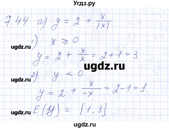 ГДЗ (Решебник к задачнику 2021) по алгебре 10 класс (Учебник, Задачник) Мордкович А.Г. / §7 / 7.44