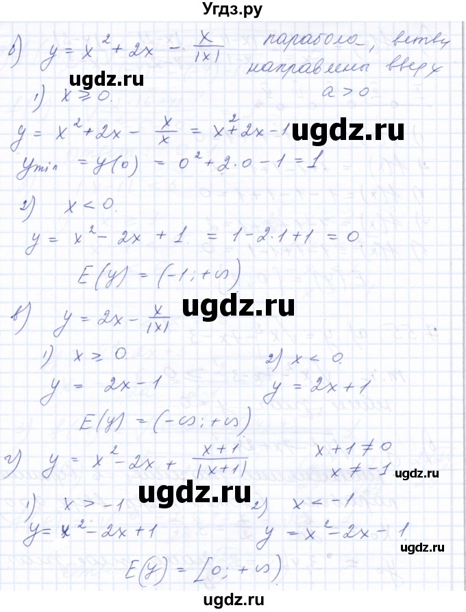 ГДЗ (Решебник к задачнику 2021) по алгебре 10 класс (Учебник, Задачник) Мордкович А.Г. / §7 / 7.44(продолжение 2)