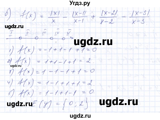 ГДЗ (Решебник к задачнику 2021) по алгебре 10 класс (Учебник, Задачник) Мордкович А.Г. / §7 / 7.45(продолжение 2)