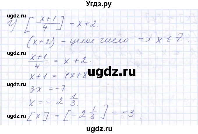 ГДЗ (Решебник к задачнику 2021) по алгебре 10 класс (Учебник, Задачник) Мордкович А.Г. / §7 / 7.67(продолжение 2)