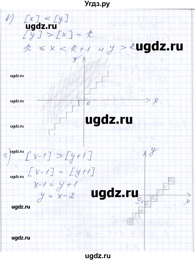 ГДЗ (Решебник к задачнику 2021) по алгебре 10 класс (Учебник, Задачник) Мордкович А.Г. / §7 / 7.68(продолжение 2)