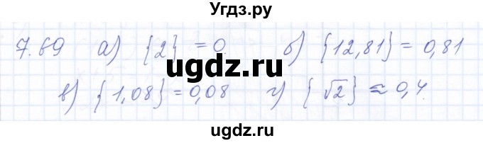 ГДЗ (Решебник к задачнику 2021) по алгебре 10 класс (Учебник, Задачник) Мордкович А.Г. / §7 / 7.69