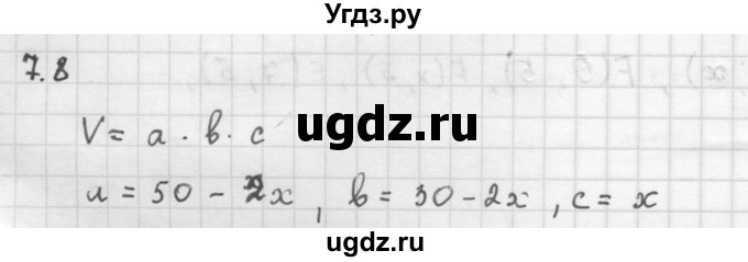 ГДЗ (Решебник к задачнику 2021) по алгебре 10 класс (Учебник, Задачник) Мордкович А.Г. / §7 / 7.8