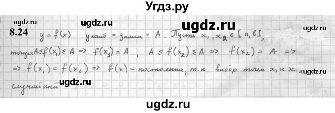 ГДЗ (Решебник к задачнику 2021) по алгебре 10 класс (Учебник, Задачник) Мордкович А.Г. / §8 / 8.24