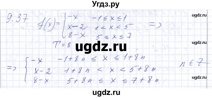 ГДЗ (Решебник к задачнику 2021) по алгебре 10 класс (Учебник, Задачник) Мордкович А.Г. / §9 / 9.37