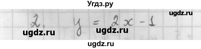 ГДЗ (Решебник к учебнику 2021) по алгебре 10 класс (Учебник, Задачник) Мордкович А.Г. / §10 / 10.2