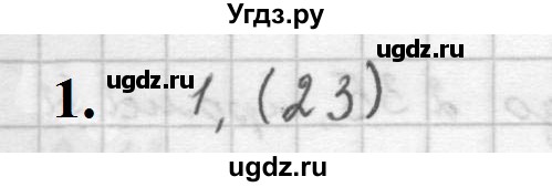 ГДЗ (Решебник к учебнику 2021) по алгебре 10 класс (Учебник, Задачник) Мордкович А.Г. / §2 / 2.1