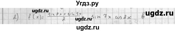 ГДЗ (Решебник к учебнику 2021) по алгебре 10 класс (Учебник, Задачник) Мордкович А.Г. / §28 / 28.2