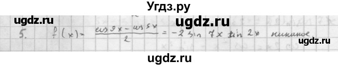 ГДЗ (Решебник к учебнику 2021) по алгебре 10 класс (Учебник, Задачник) Мордкович А.Г. / §28 / 28.5