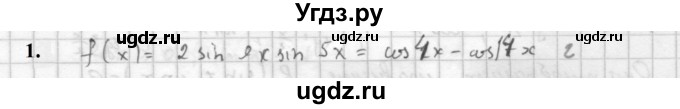 ГДЗ (Решебник к учебнику 2021) по алгебре 10 класс (Учебник, Задачник) Мордкович А.Г. / §29 / 29.1