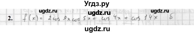 ГДЗ (Решебник к учебнику 2021) по алгебре 10 класс (Учебник, Задачник) Мордкович А.Г. / §29 / 29.2