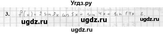 ГДЗ (Решебник к учебнику 2021) по алгебре 10 класс (Учебник, Задачник) Мордкович А.Г. / §29 / 29.3