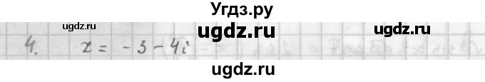 ГДЗ (Решебник к учебнику 2021) по алгебре 10 класс (Учебник, Задачник) Мордкович А.Г. / §32 / 32.4