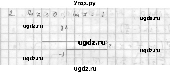 ГДЗ (Решебник к учебнику 2021) по алгебре 10 класс (Учебник, Задачник) Мордкович А.Г. / §33 / 33.2