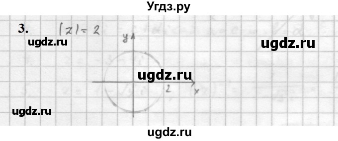 ГДЗ (Решебник к учебнику 2021) по алгебре 10 класс (Учебник, Задачник) Мордкович А.Г. / §34 / 34.3