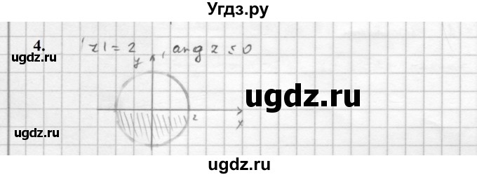 ГДЗ (Решебник к учебнику 2021) по алгебре 10 класс (Учебник, Задачник) Мордкович А.Г. / §34 / 34.4