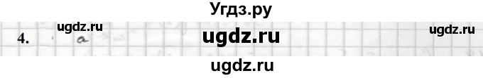 ГДЗ (Решебник к учебнику 2021) по алгебре 10 класс (Учебник, Задачник) Мордкович А.Г. / §38 / 38.4