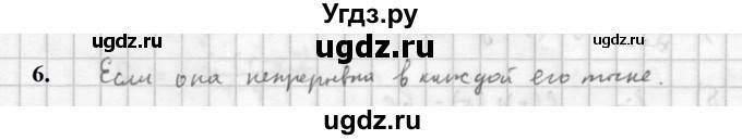 ГДЗ (Решебник к учебнику 2021) по алгебре 10 класс (Учебник, Задачник) Мордкович А.Г. / §39 / 39.6