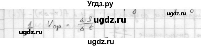 ГДЗ (Решебник к учебнику 2021) по алгебре 10 класс (Учебник, Задачник) Мордкович А.Г. / §40 / 40.1