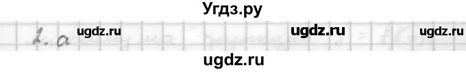 ГДЗ (Решебник к учебнику 2021) по алгебре 10 класс (Учебник, Задачник) Мордкович А.Г. / §44 / 44.2