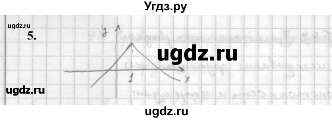 ГДЗ (Решебник к учебнику 2021) по алгебре 10 класс (Учебник, Задачник) Мордкович А.Г. / §44 / 44.5