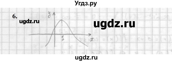 ГДЗ (Решебник к учебнику 2021) по алгебре 10 класс (Учебник, Задачник) Мордкович А.Г. / §44 / 44.6