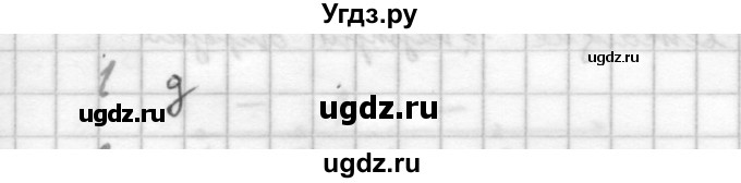 ГДЗ (Решебник к учебнику 2021) по алгебре 10 класс (Учебник, Задачник) Мордкович А.Г. / §46 / 46.1