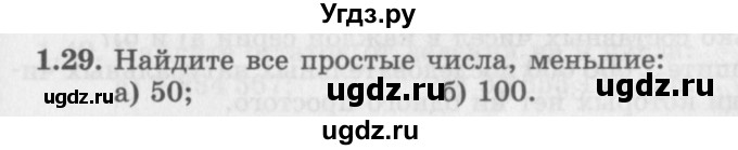 ГДЗ (Задачник 2016) по алгебре 10 класс (Учебник, Задачник) Мордкович А.Г. / §1 / 1.29