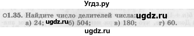 ГДЗ (Задачник 2016) по алгебре 10 класс (Учебник, Задачник) Мордкович А.Г. / §1 / 1.35