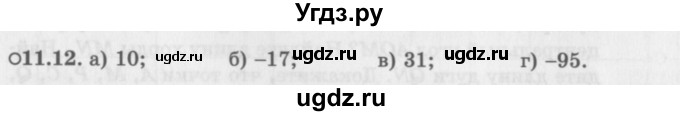 ГДЗ (Задачник 2016) по алгебре 10 класс (Учебник, Задачник) Мордкович А.Г. / §11 / 11.12