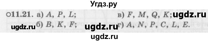 ГДЗ (Задачник 2016) по алгебре 10 класс (Учебник, Задачник) Мордкович А.Г. / §11 / 11.21