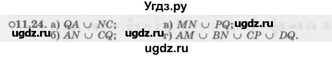 ГДЗ (Задачник 2016) по алгебре 10 класс (Учебник, Задачник) Мордкович А.Г. / §11 / 11.24