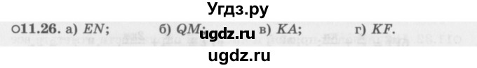 ГДЗ (Задачник 2016) по алгебре 10 класс (Учебник, Задачник) Мордкович А.Г. / §11 / 11.26