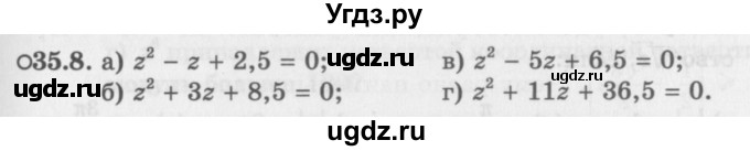 ГДЗ (Задачник 2016) по алгебре 10 класс (Учебник, Задачник) Мордкович А.Г. / §35 / 35.8