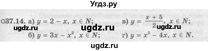 ГДЗ (Задачник 2016) по алгебре 10 класс (Учебник, Задачник) Мордкович А.Г. / §37 / 37.14