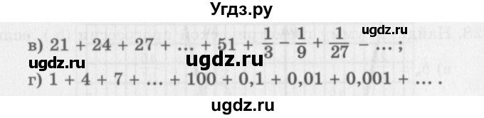 ГДЗ (Задачник 2016) по алгебре 10 класс (Учебник, Задачник) Мордкович А.Г. / §38 / 38.34(продолжение 2)