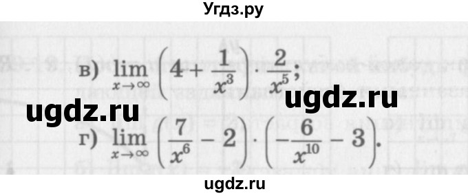 ГДЗ (Задачник 2016) по алгебре 10 класс (Учебник, Задачник) Мордкович А.Г. / §39 / 39.13(продолжение 2)