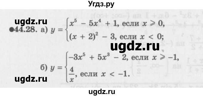 ГДЗ (Задачник 2016) по алгебре 10 класс (Учебник, Задачник) Мордкович А.Г. / §44 / 44.28