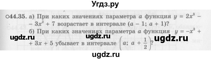 ГДЗ (Задачник 2016) по алгебре 10 класс (Учебник, Задачник) Мордкович А.Г. / §44 / 44.35