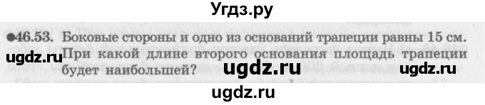 ГДЗ (Задачник 2016) по алгебре 10 класс (Учебник, Задачник) Мордкович А.Г. / §46 / 46.53